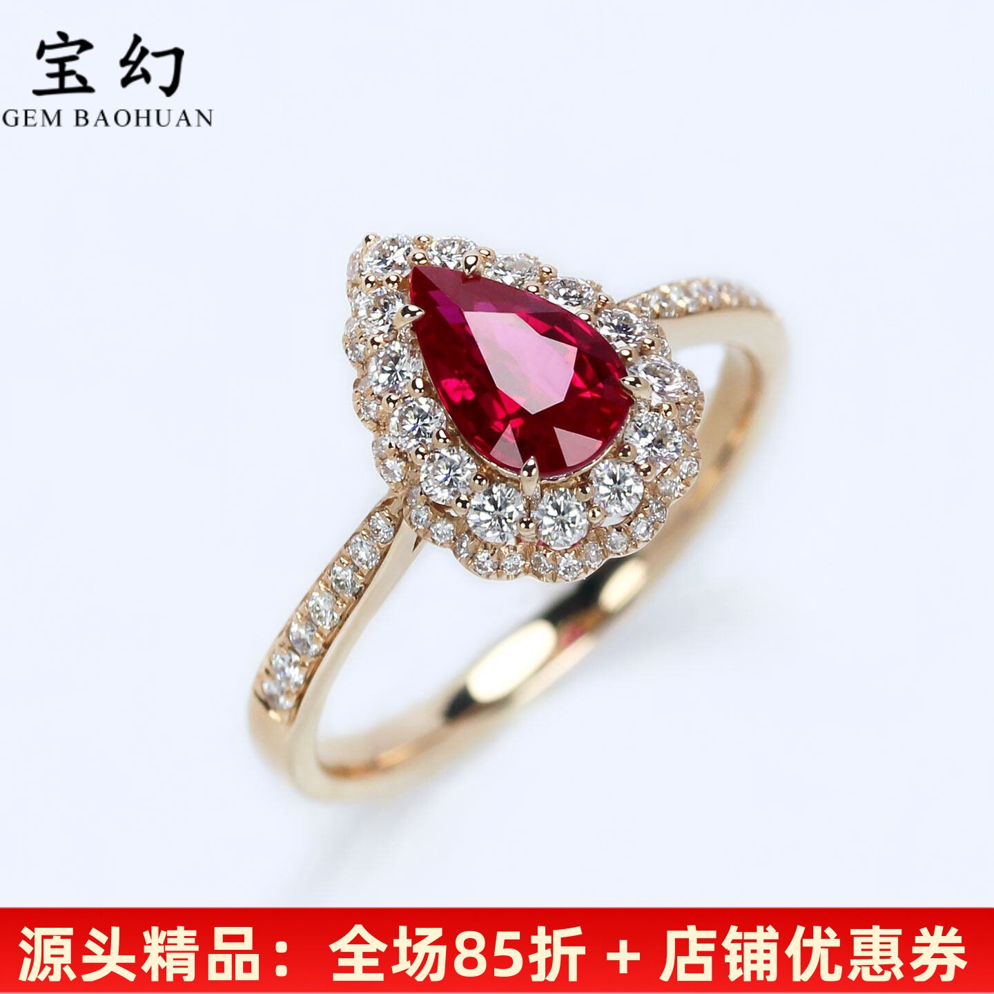 莫桑比克无烧鸽血红宝石蛋糕裙戒