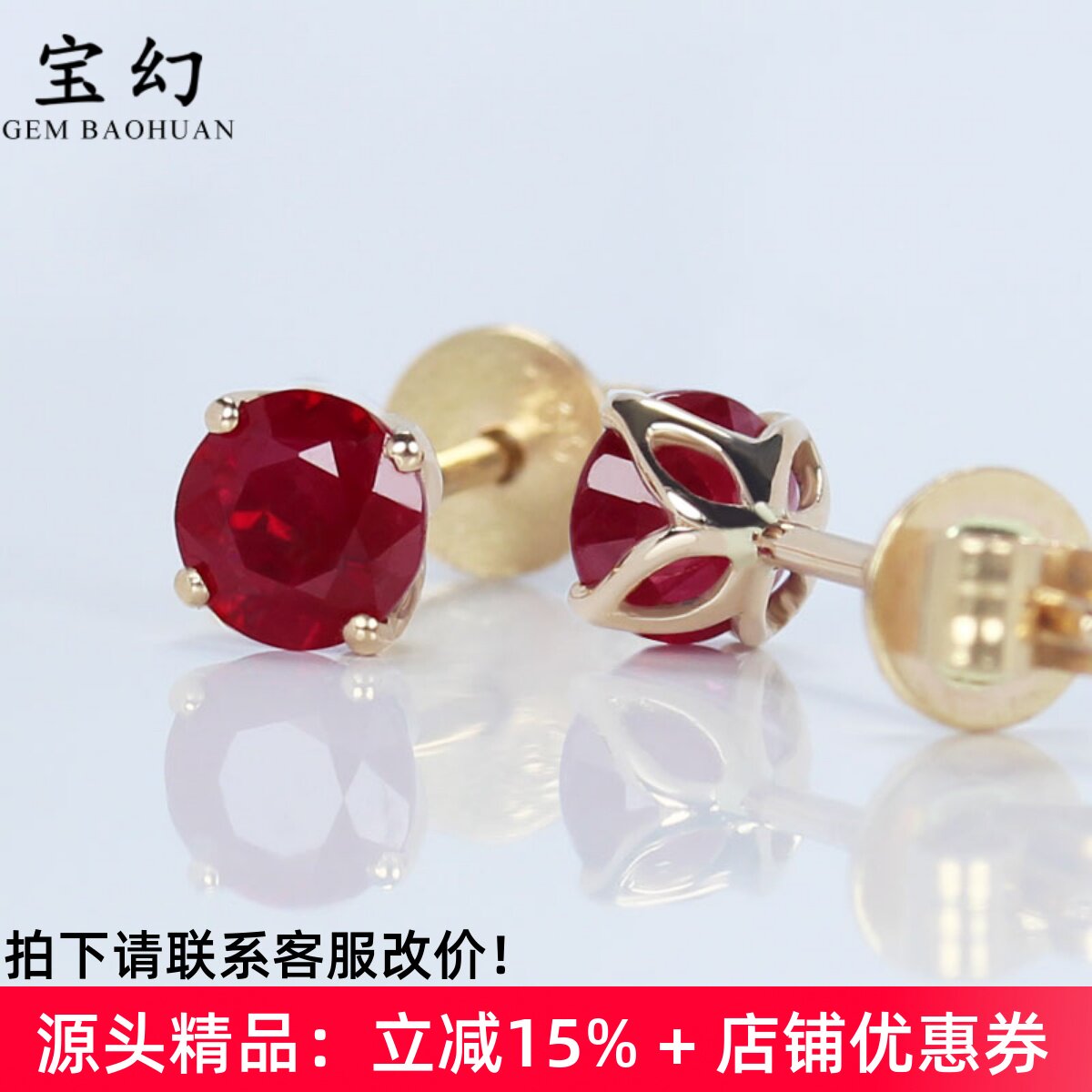 18k玫瑰金天然鸽血红宝石圆形耳钉 简约时尚花瓣四爪女款耳环正品