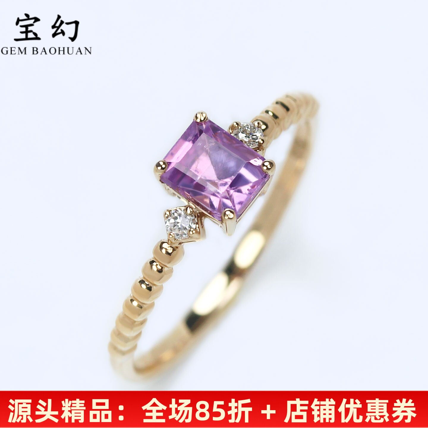 18K玫瑰金无烧帕帕拉恰简约戒指