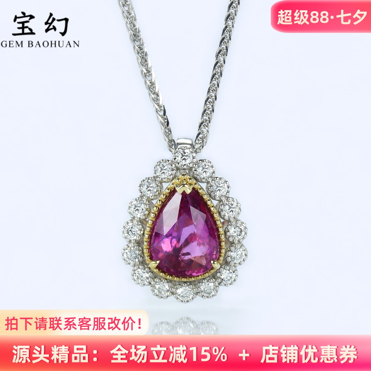 无烧薰衣草色18K金蕾丝水滴吊坠