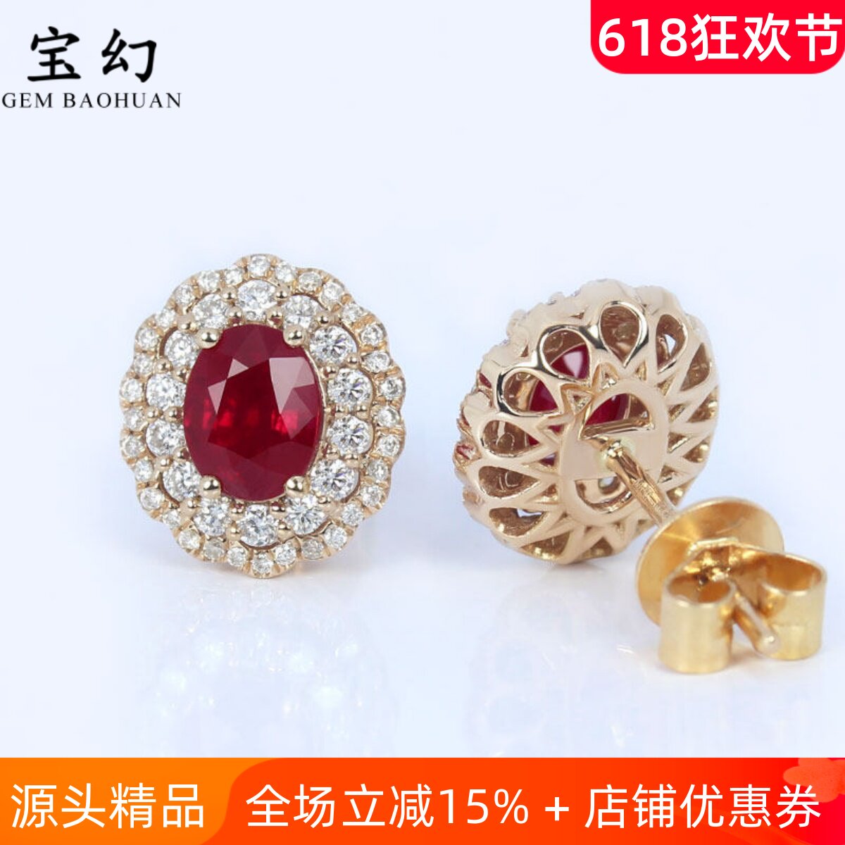 轻奢G18K玫瑰金缅甸天然鸽血红宝石耳钉 正红色椭圆耳环正品女款
