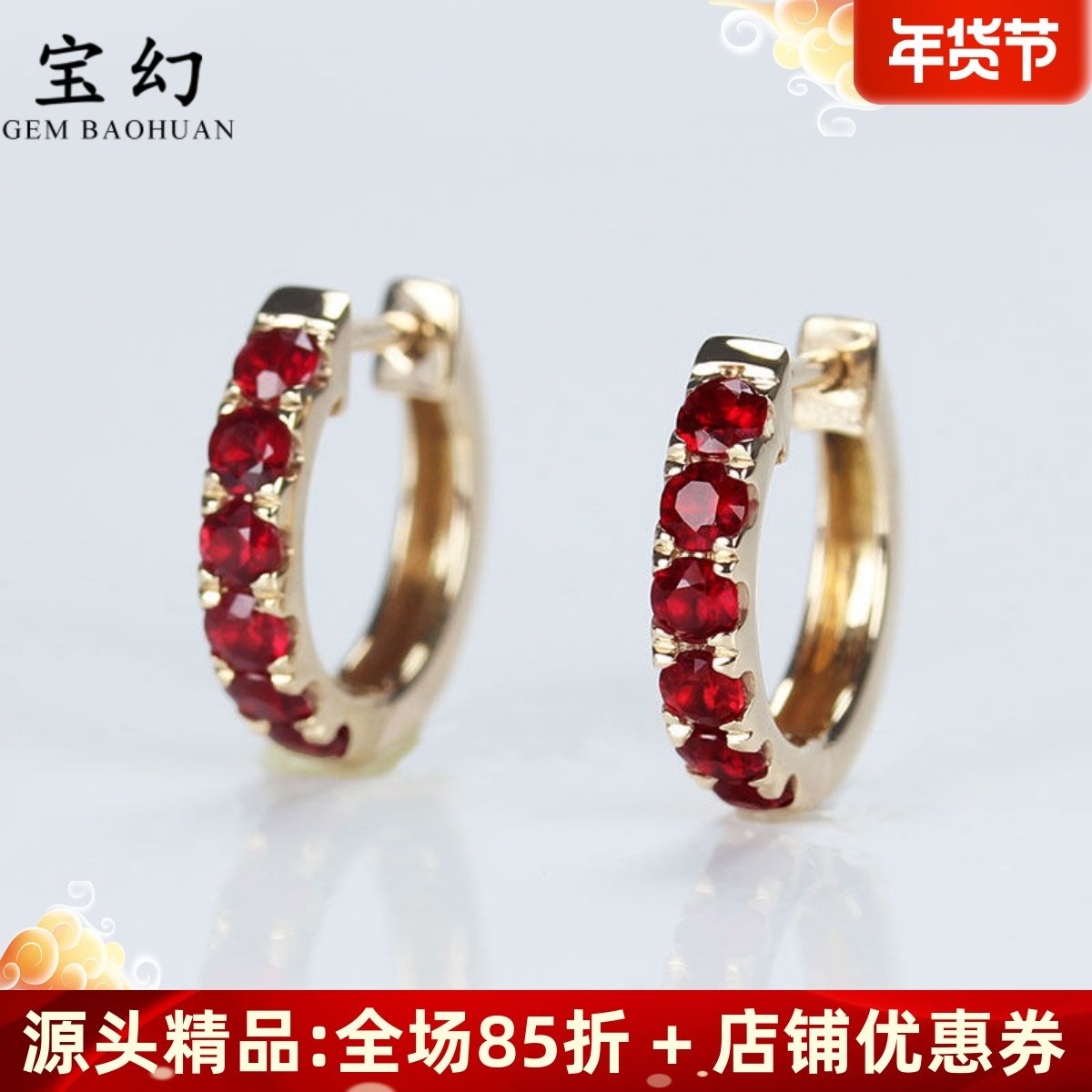 18K玫瑰金天然鸽血红宝石耳环 彩金白金蓝宝石群镶耳扣耳夹女定制,珠宝/钻石/翡翠,耳饰,淘宝优惠券,粉丝福利购,淘宝优惠卷