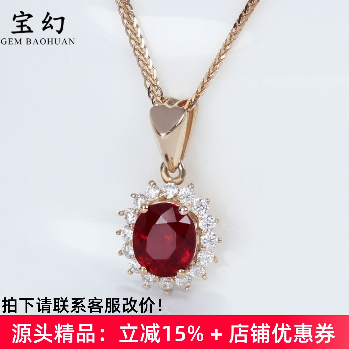 18k玫瑰金天然鸽血红宝石戴妃吊坠 1克拉深正红镶钻石项链女正品