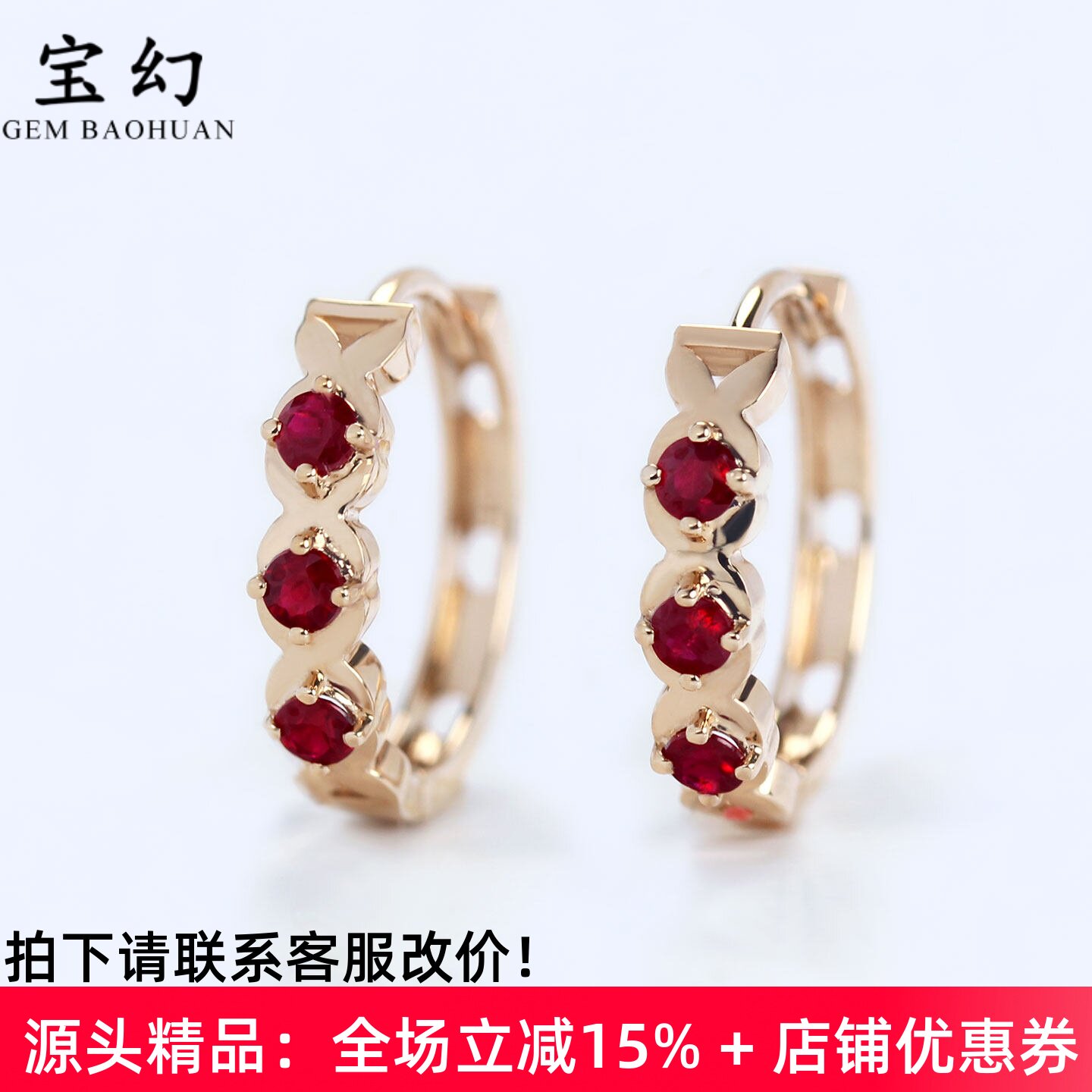 加大18K金天然鸽血红宝石耳环女