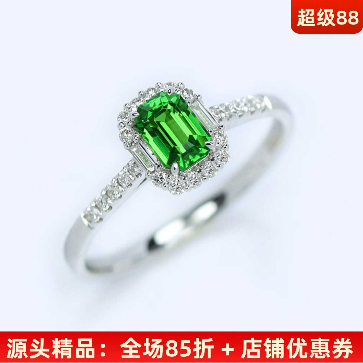 轻奢18K白金天然沙弗莱钻石戒指