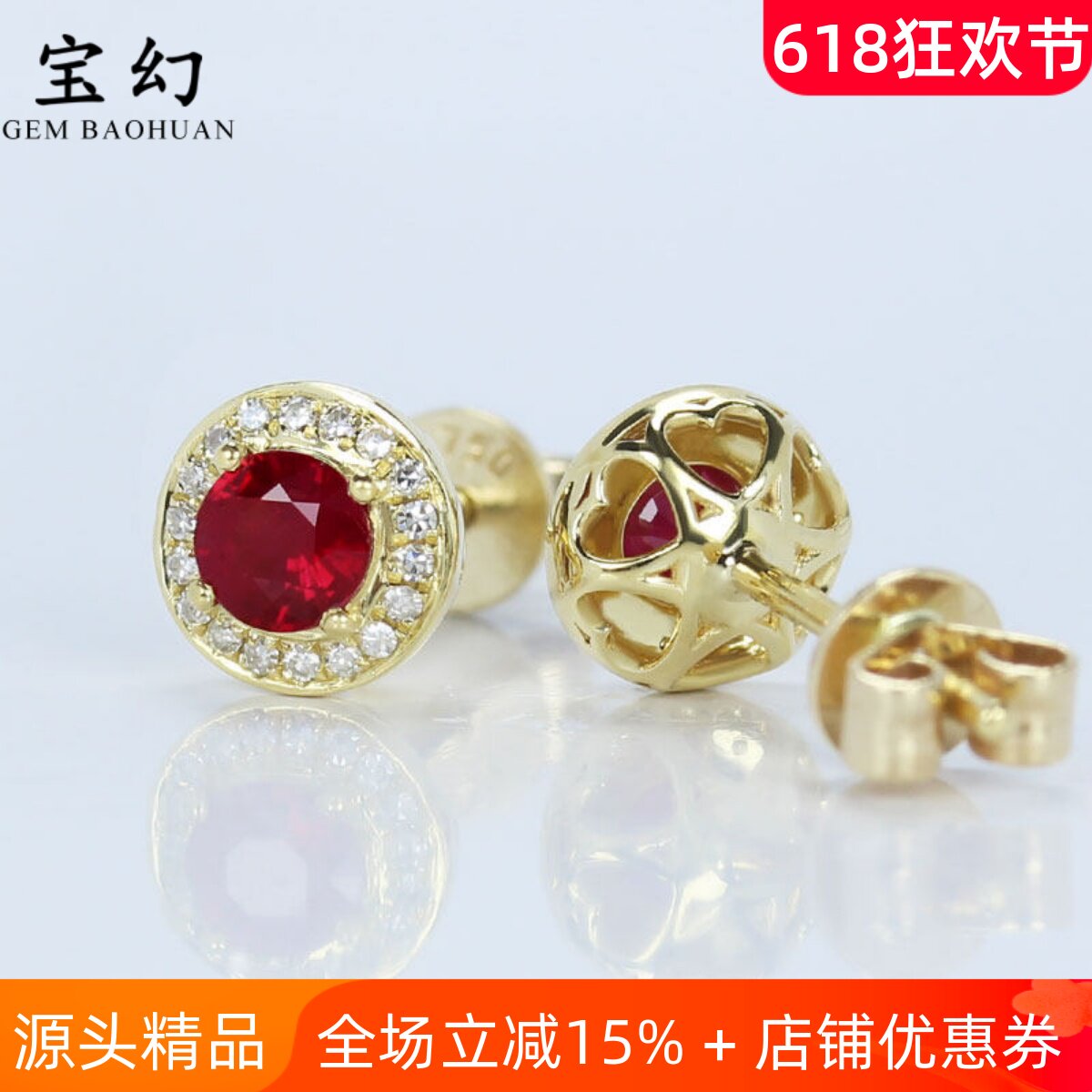 18K黄金天然鸽血红宝石耳钉 彩金正红色正圆形镶钻石女款耳环经典