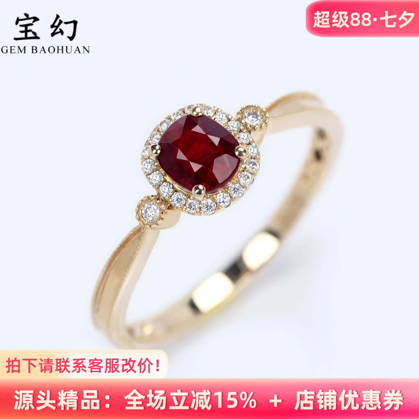 无烧鸽血红宝石18K辘珠复古戒指