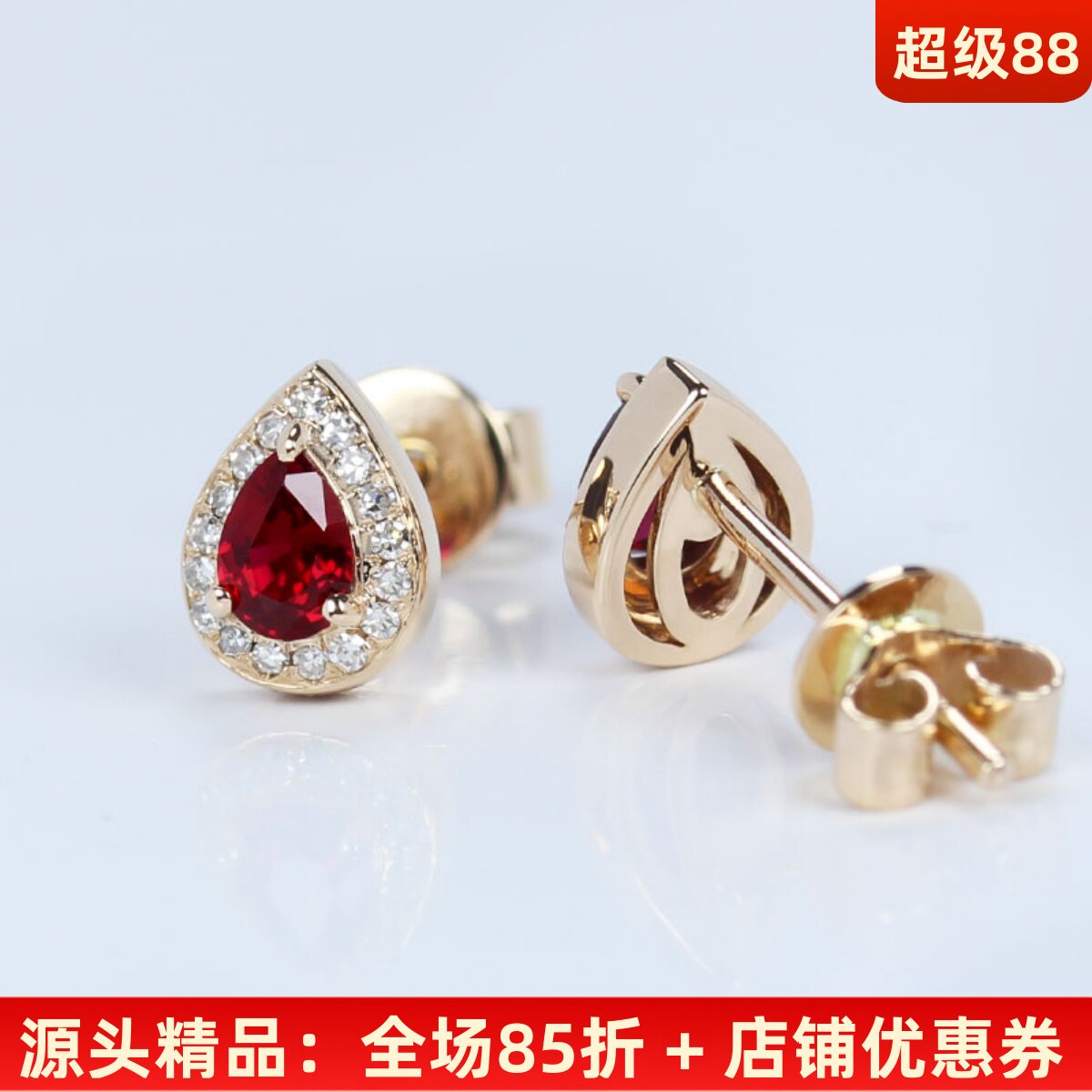 18k玫瑰金鸽血红宝石水滴形耳钉