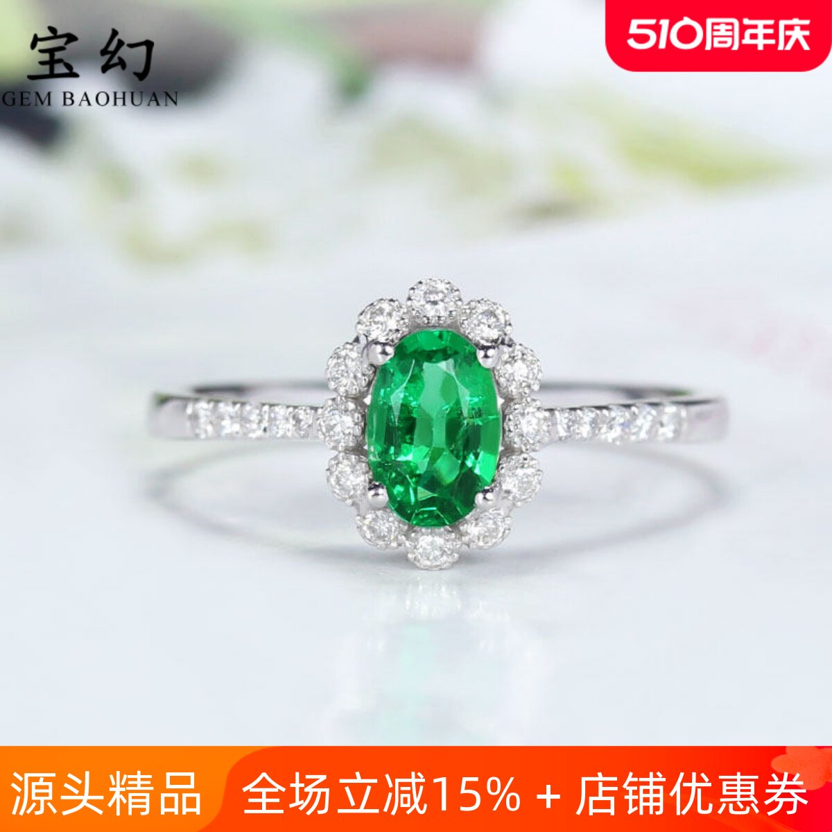 18K白金天然祖母绿钻石蕾丝复古戒指 无染色油翠绿色宝石手饰女款