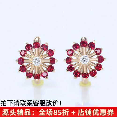 太阳花18K金天然红宝石耳环时尚