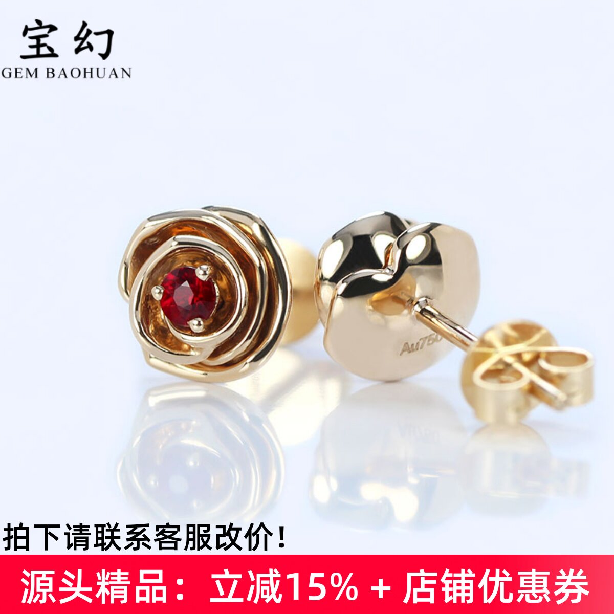 立体玫瑰花耳钉18K金天然红宝石