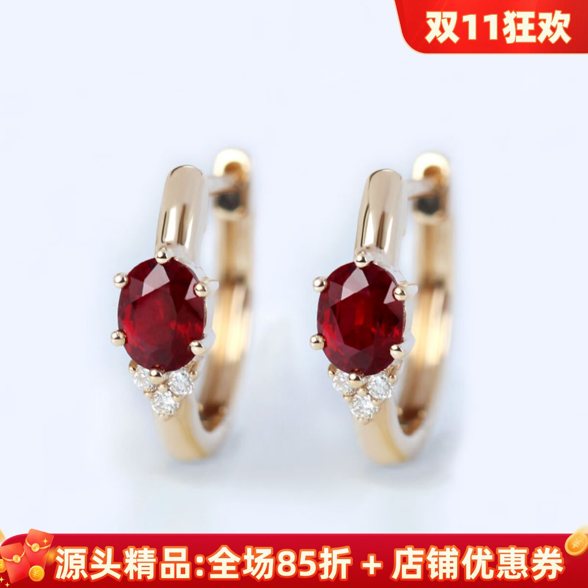 简约18K金天然红宝石钻石耳环女