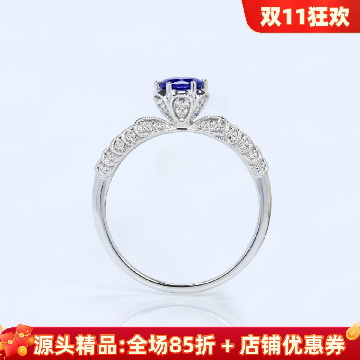 18K白金天然皇家蓝宝石圆形六爪戒指 蕾丝花瓣钻石指环女款公主戒