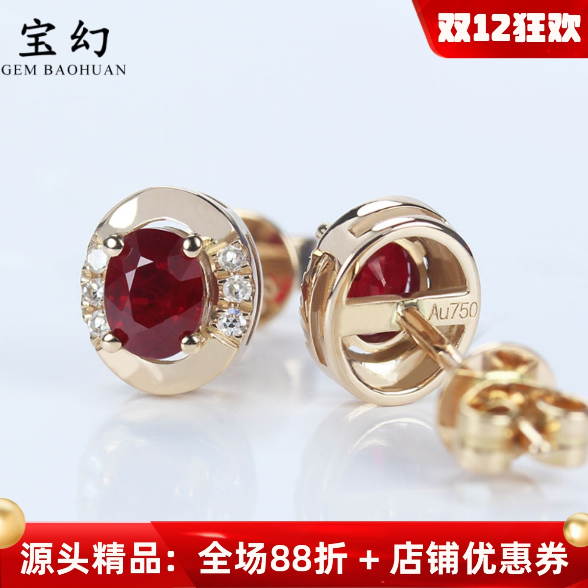 18k玫瑰金天然鸽血红宝石耳钉 深红椭圆形镶嵌钻石耳环女款可定制