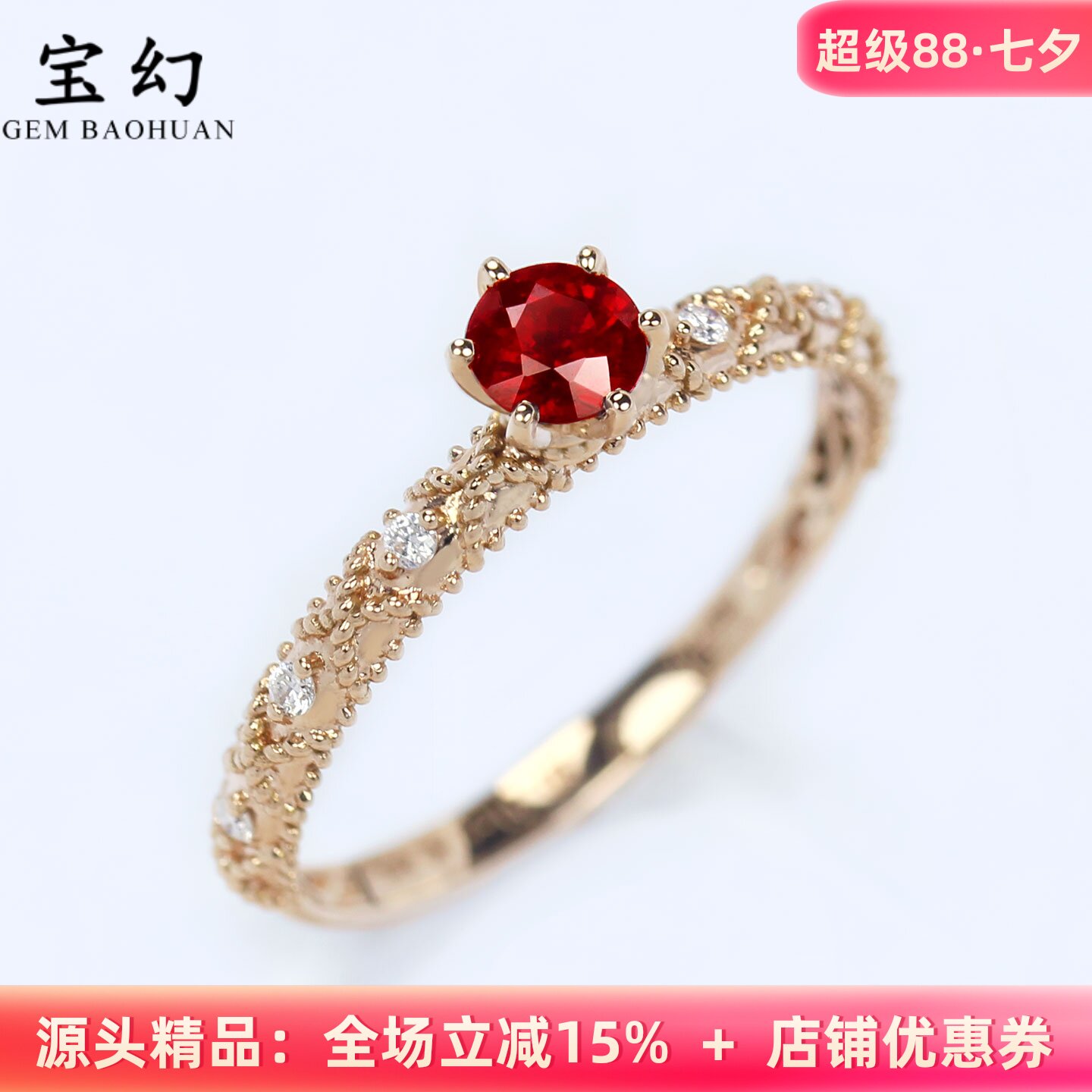 G18K金鸽血红宝石巴洛克花藤戒指