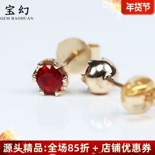 18K玫瑰金天然鸽血红宝石六爪耳钉 圆形深红色女款简约小耳环