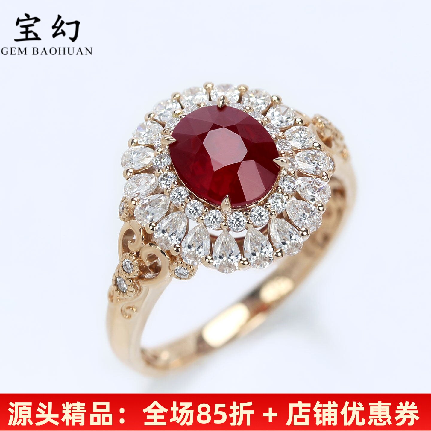 奢华G18K金天然鸽血红宝石大戒指