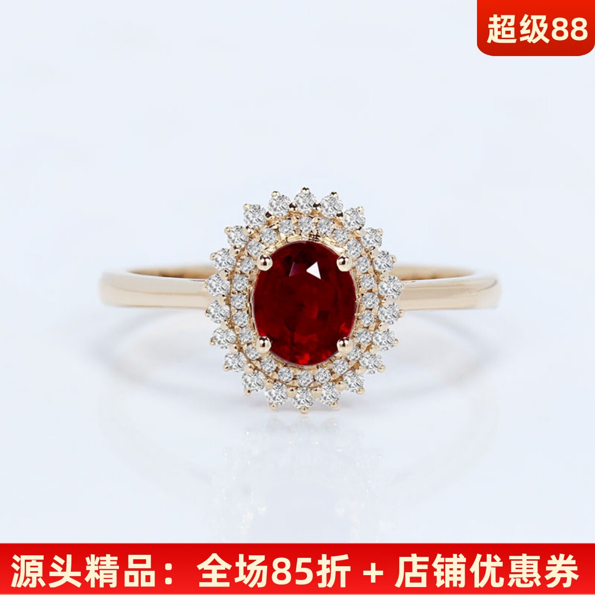 明艳天然鸽血红宝石双层戴妃款戒指 18K玫瑰金镶钻石彩金女戒正品