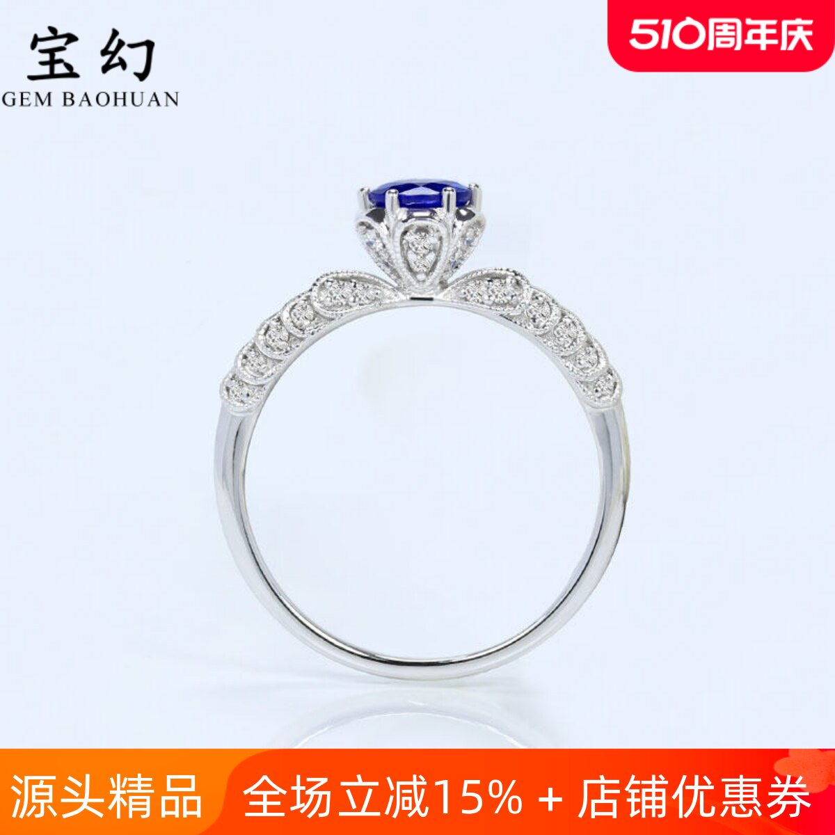 18K白金天然皇家蓝宝石圆形六爪戒指 蕾丝花瓣钻石指环女款公主戒