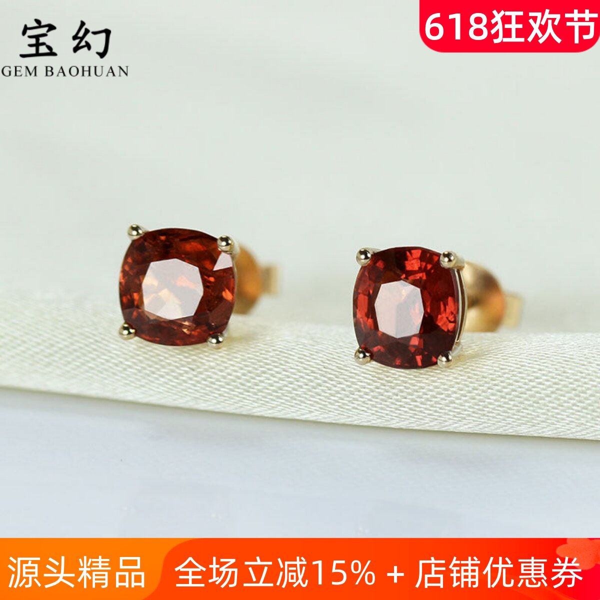18K白金斯里兰卡天然彩色尖晶石简约四爪耳钉 通勤宝石耳环男女款