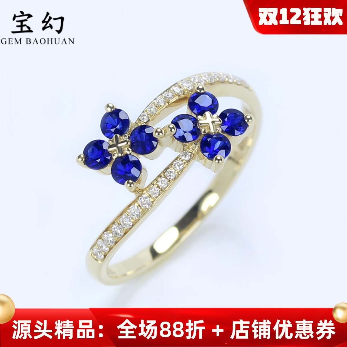 G18K黄金天然皇家蓝宝石双生花四叶草戒指 镶钻石正蓝色女款正品