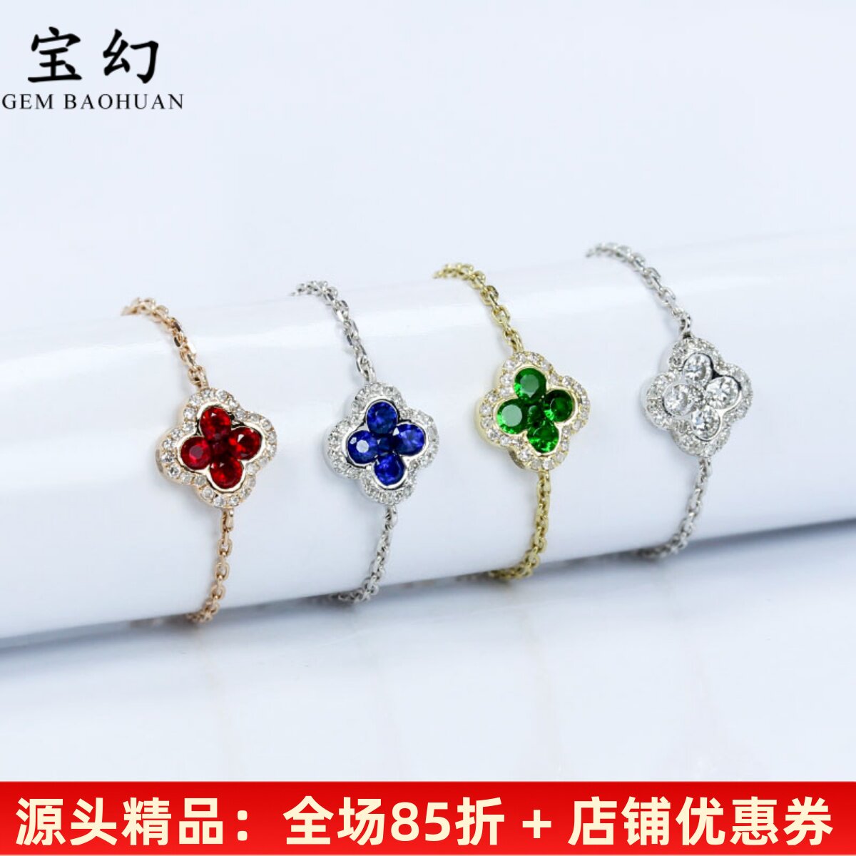 天然18K金红宝石戒指四叶草彩宝