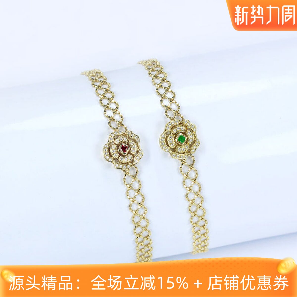 山茶花18K黄金天然钻石红宝石蕾丝编织手链 可拆卸两用款复古吊坠