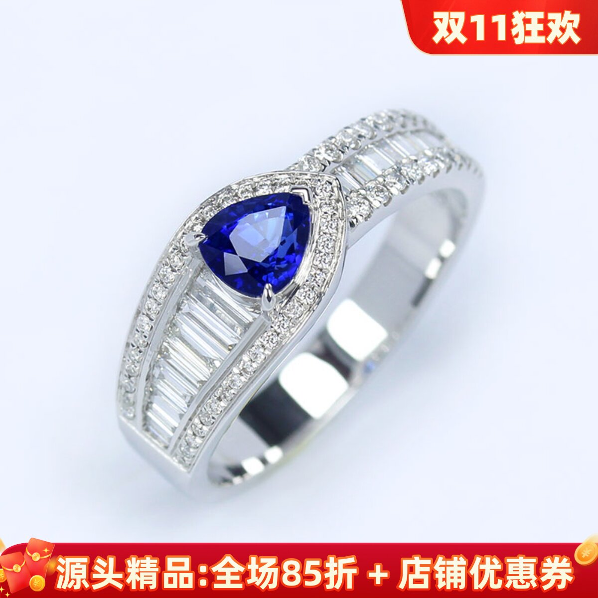 奢华18K白金天然皇家蓝宝石水滴形戒指 正蓝色满镶方形钻石男女款