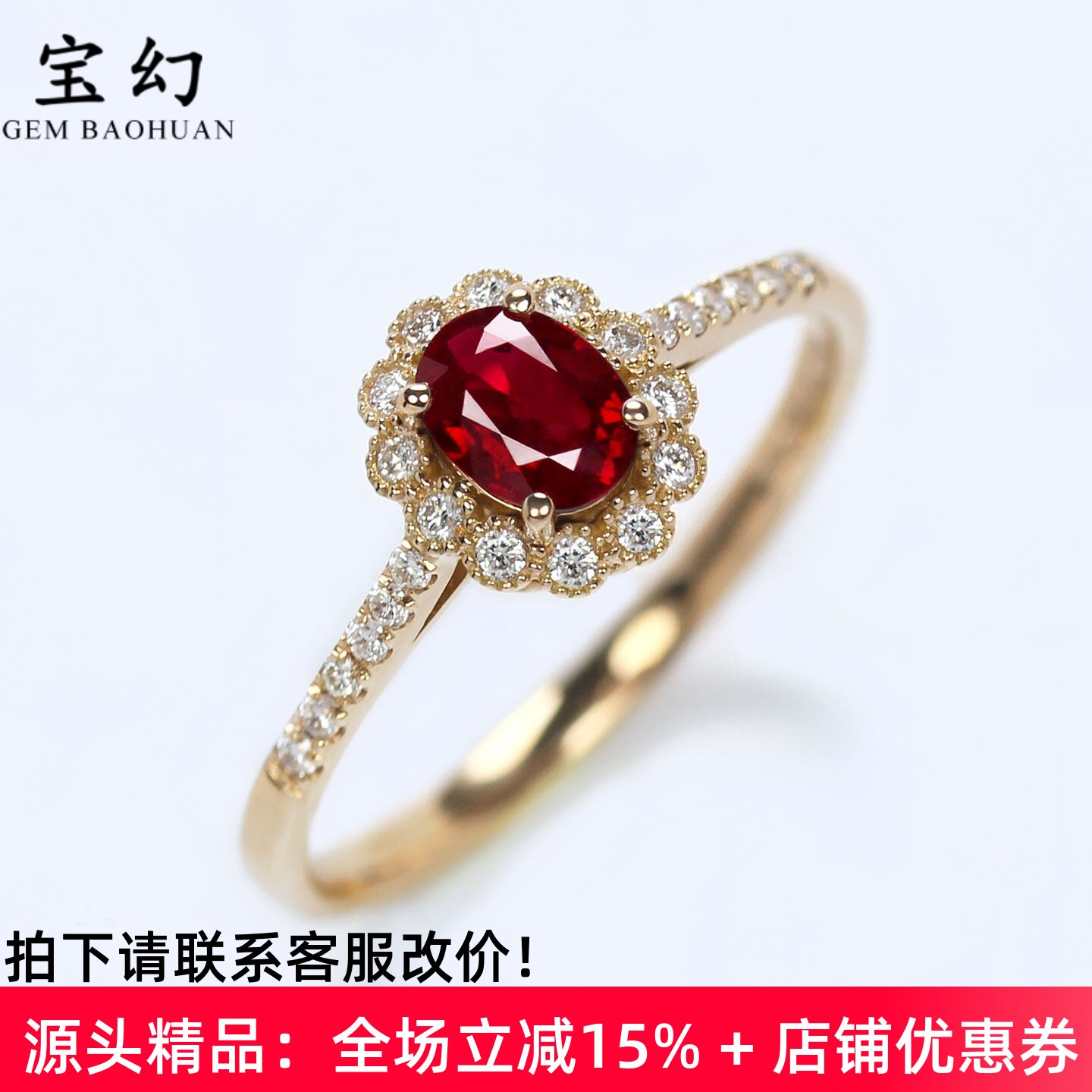18K玫瑰金天然鸽血红宝石蕾丝珠边戒指 钻石复古经典叠带指环女款