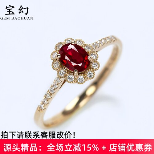 G18K金鸽血红红宝石钻石复古戒指