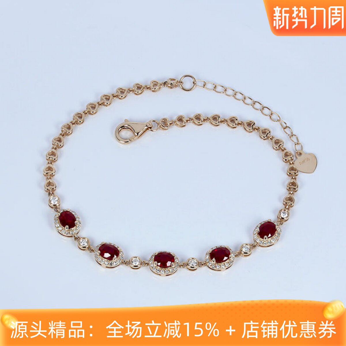 G18K玫瑰金天然鸽血红宝石手链 1克拉正红色镶真钻石彩金手饰女款