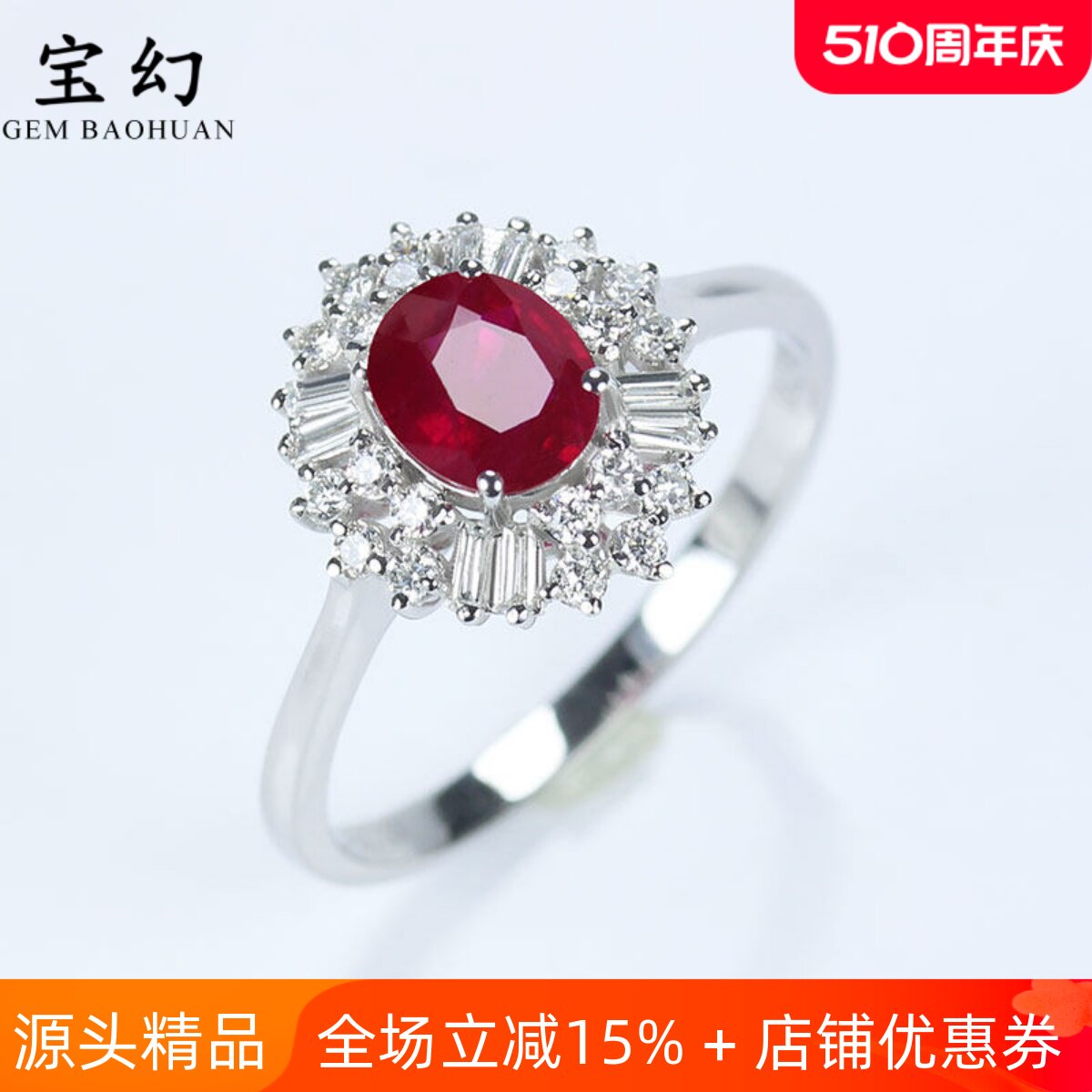 轻奢G18K白金天然缅甸红宝石戒指 1克拉镶梯方钻石女款正品爆闪