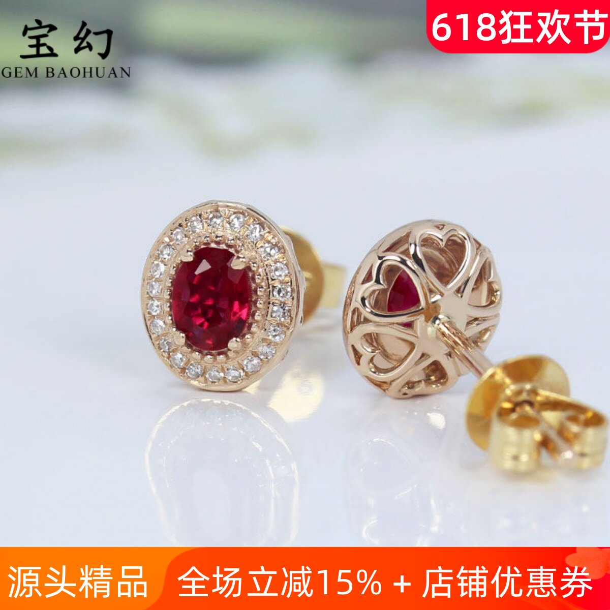 18K玫瑰金天然红宝石蕾丝耳钉 鸽血红色满镶钻石耳环正品女款