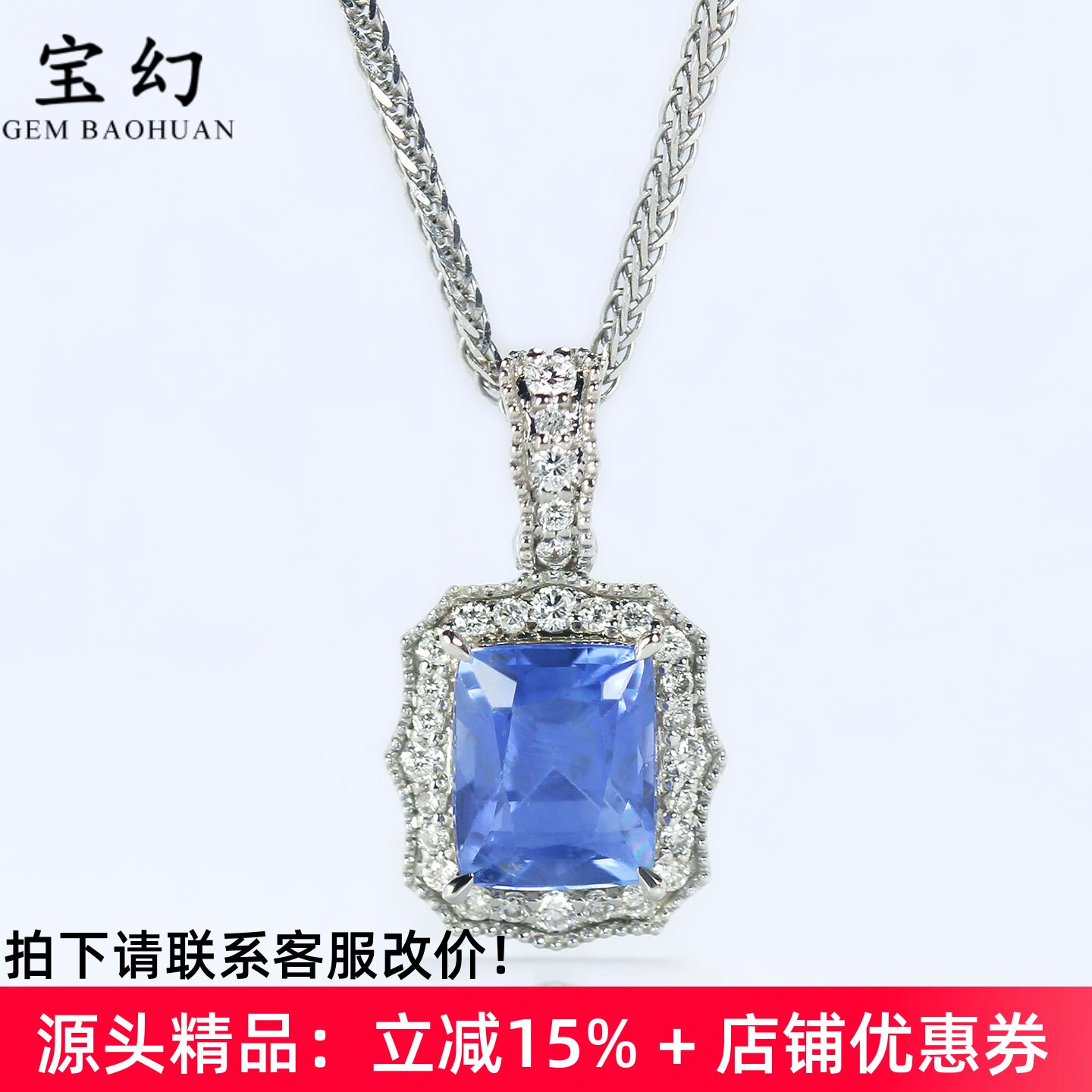 无烧矢车菊蓝宝石18K金复古吊坠