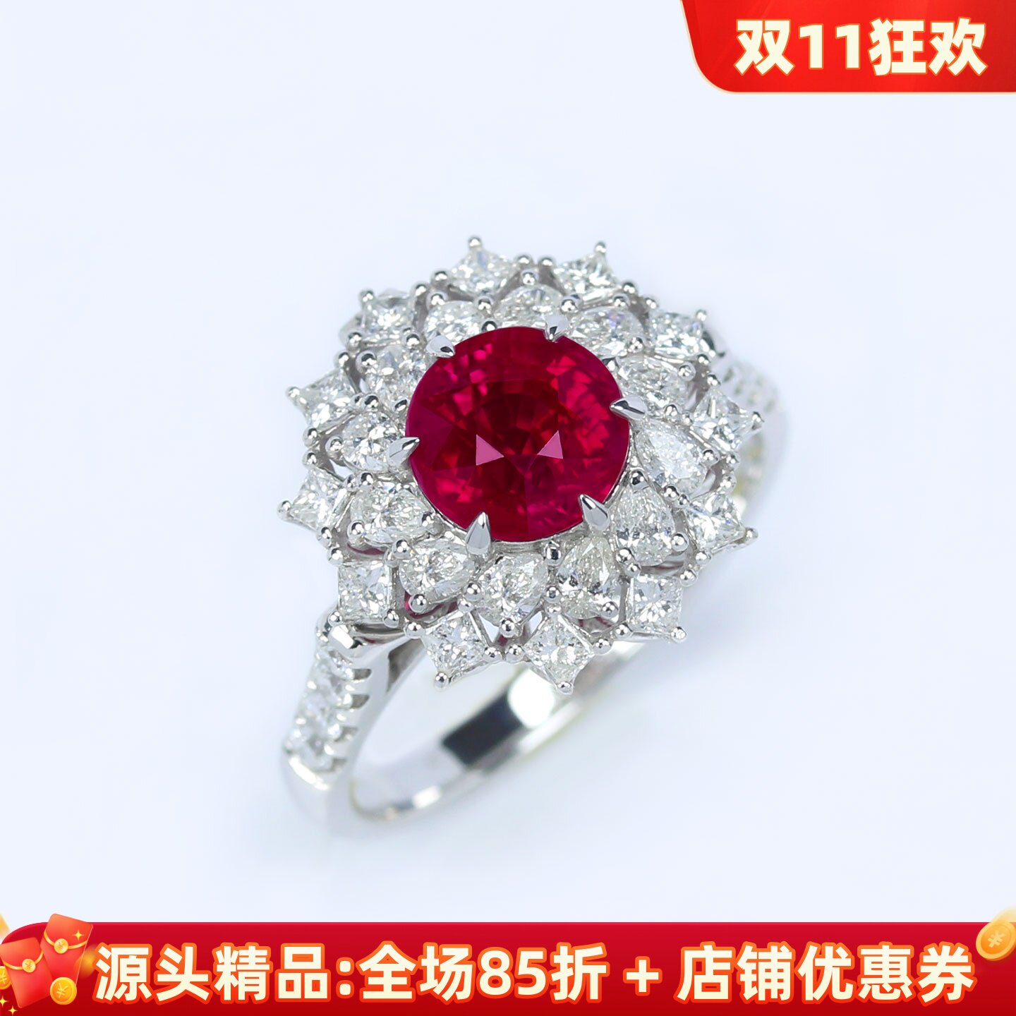 G18K金圆形缅甸红宝石戒指两用款