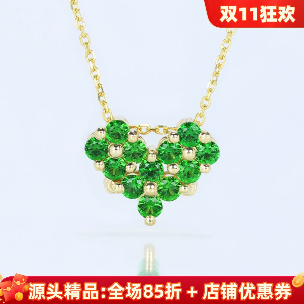 18K金天然沙弗莱四叶草心形吊坠
