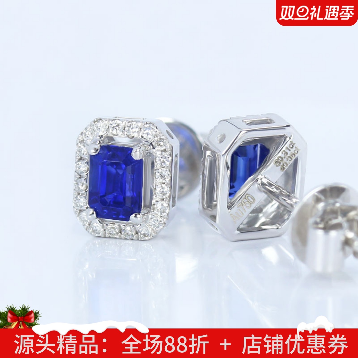 18K白金天然方形皇家蓝宝石镶钻石耳钉 浓郁正蓝色小耳饰正品女款