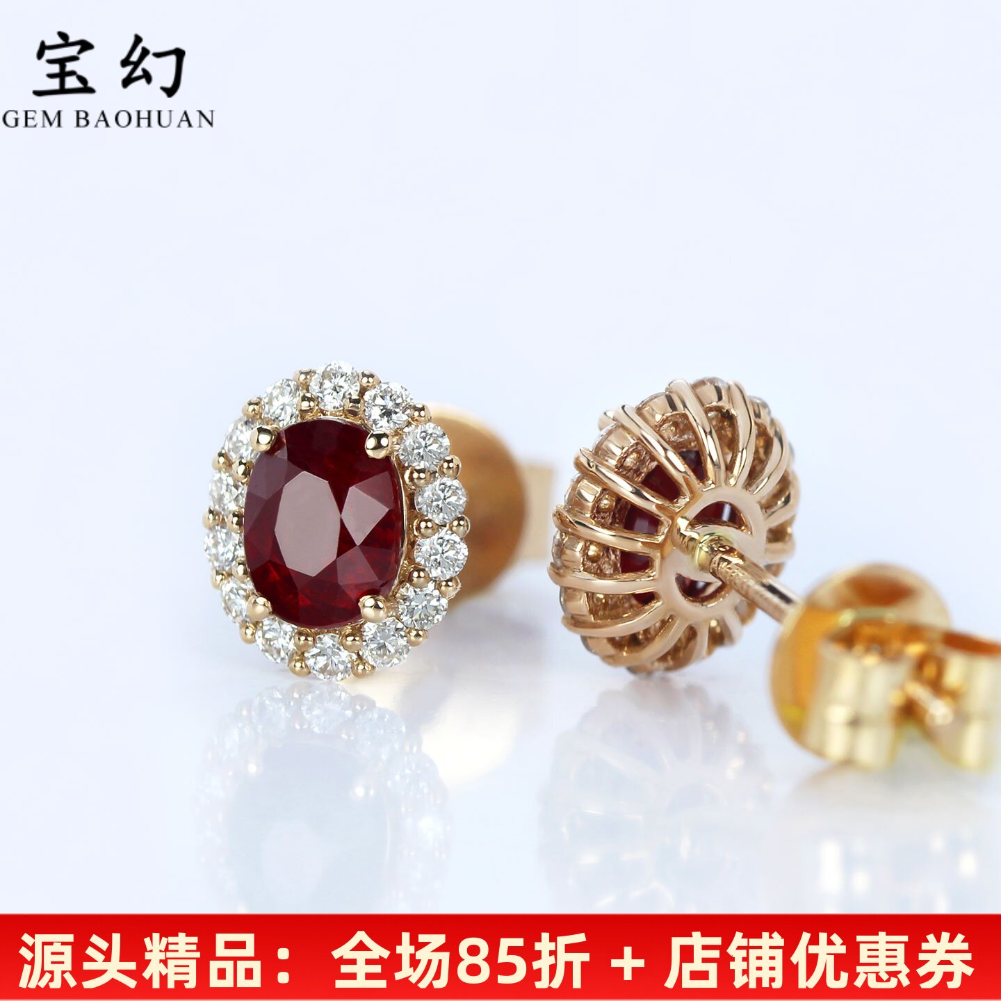 糖芯18K金无烧鸽血红宝石小耳钉