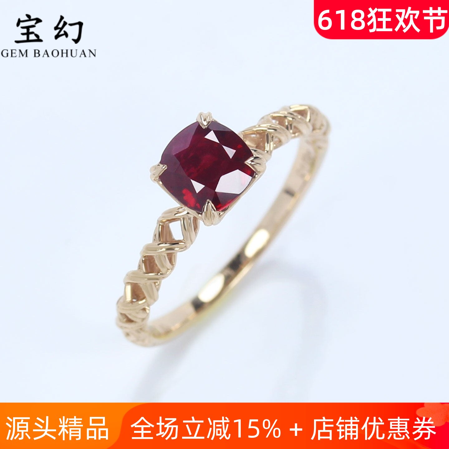 G18K玫瑰金天然鸽血红宝石编织戒指 缅甸1克拉简约正红色复古女款