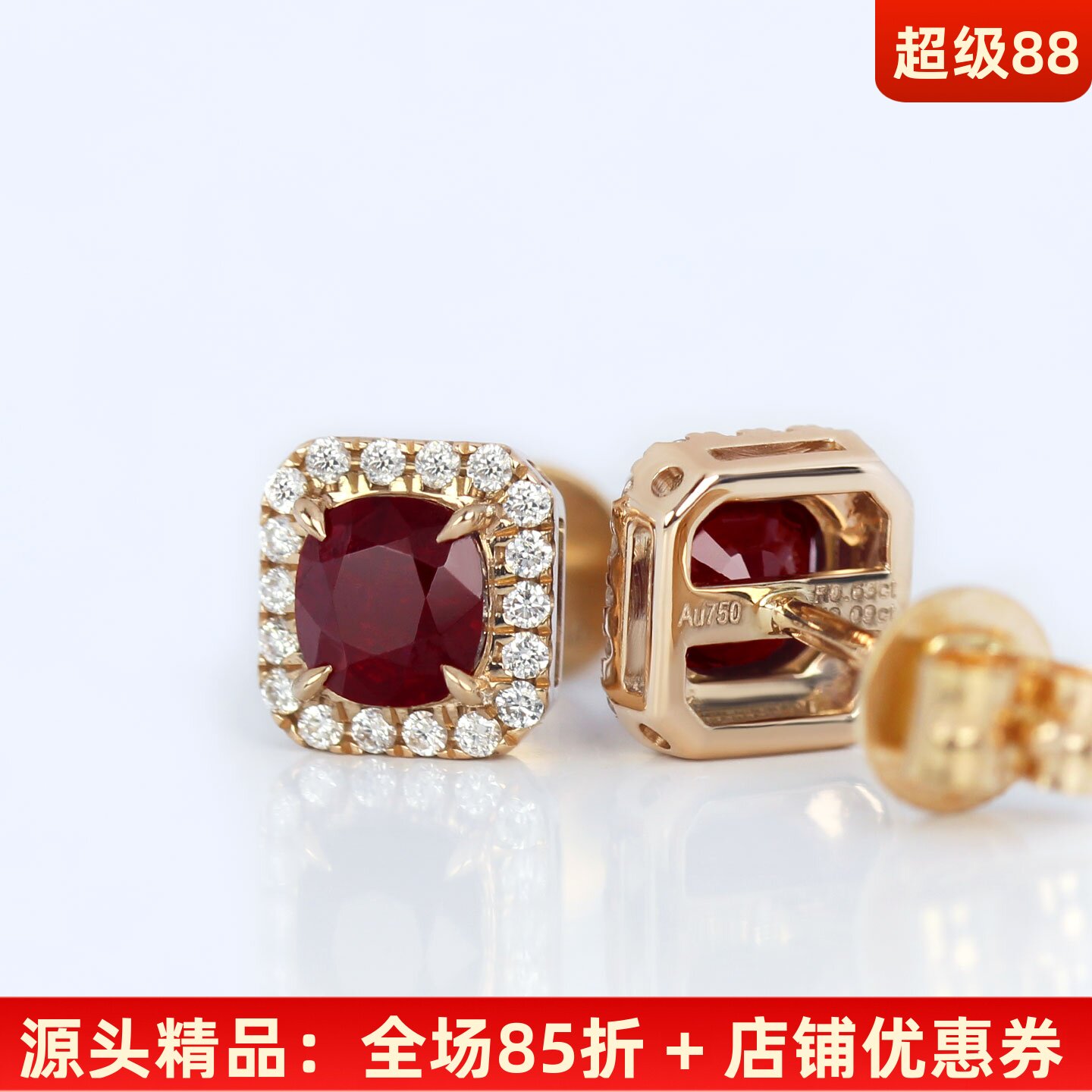 无烧鸽血红宝石18K金方形小耳钉