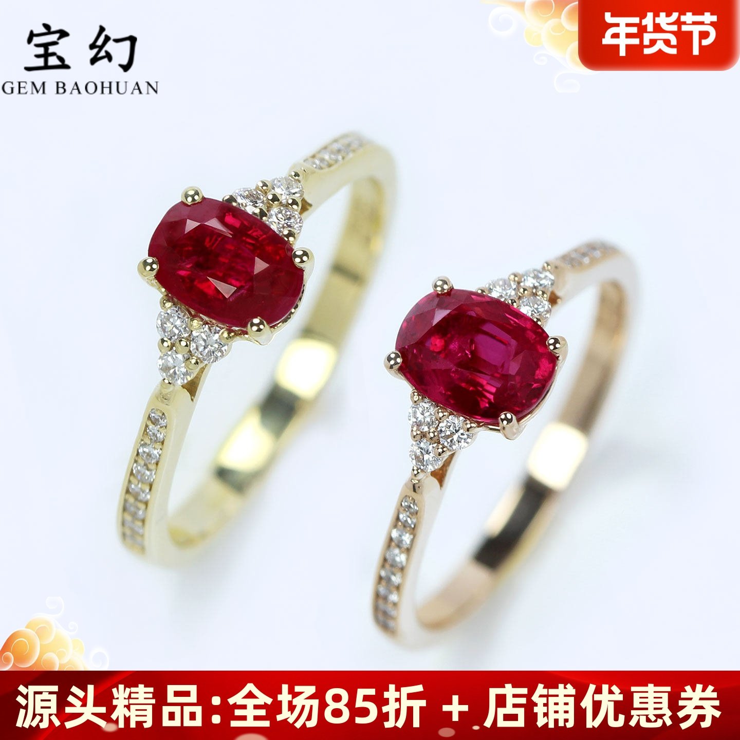 18K黄金天然红宝石三生石戒指 彩金镶钻石简约复古女款时尚正品