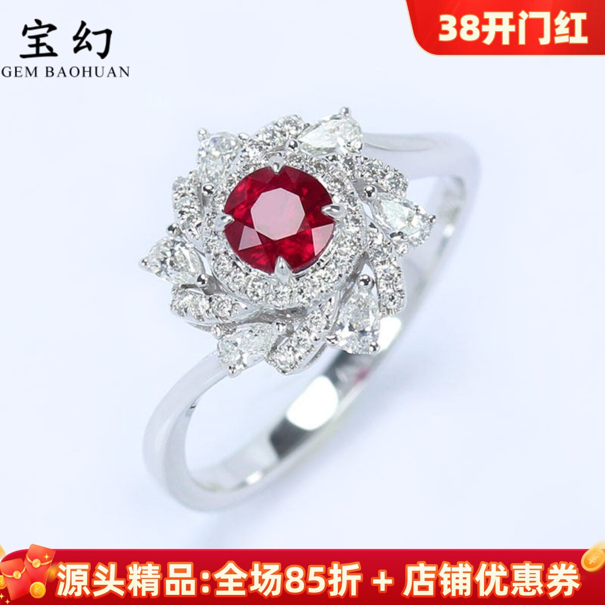 星河18K白金缅甸天然鸽血红宝石圆形戒指 满镶钻石正红色女款手饰