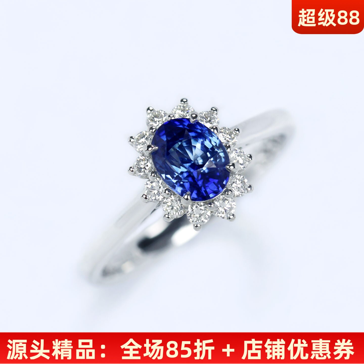1克拉18K白经典戴妃款蓝宝石戒指