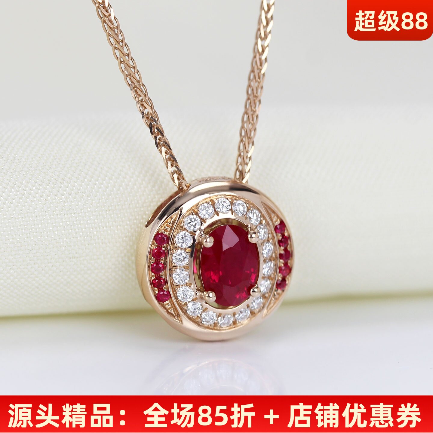 如意扣18K金天然鸽血红宝石吊坠