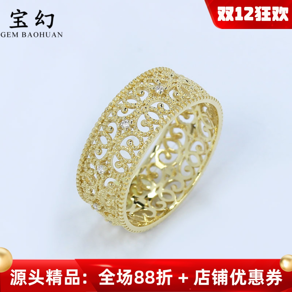 18k黄金天然钻石珠边蕾丝镂空大排戒 满圈宽版复古尾戒指女款正品