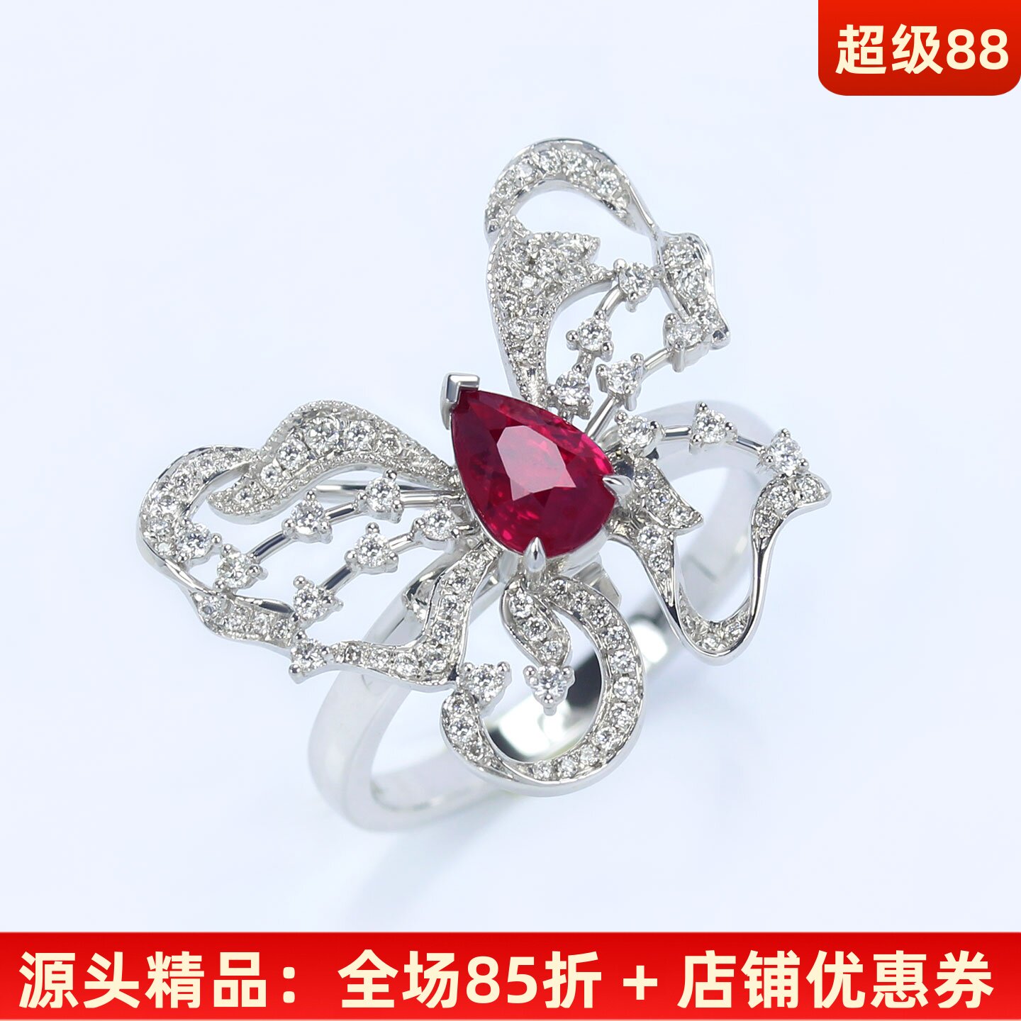 奢华无烧18K金红宝石蝴蝶大戒指