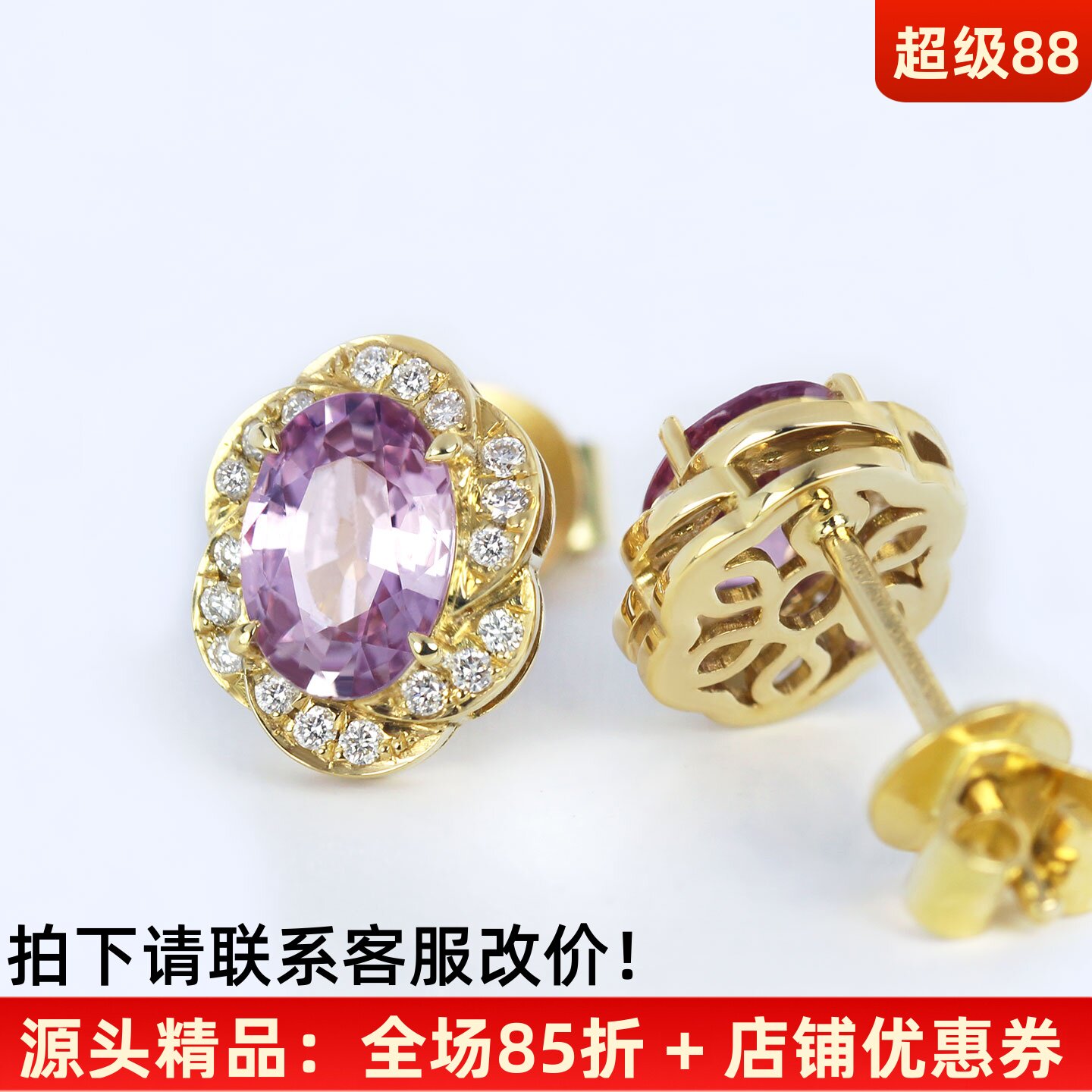 18K金无烧粉蓝宝六瓣花耳钉女款