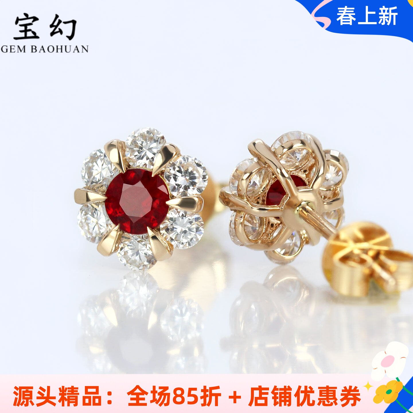 G18K玫瑰金天然鸽血红宝石六瓣花耳钉 爆闪培育钻石圆形耳环女款