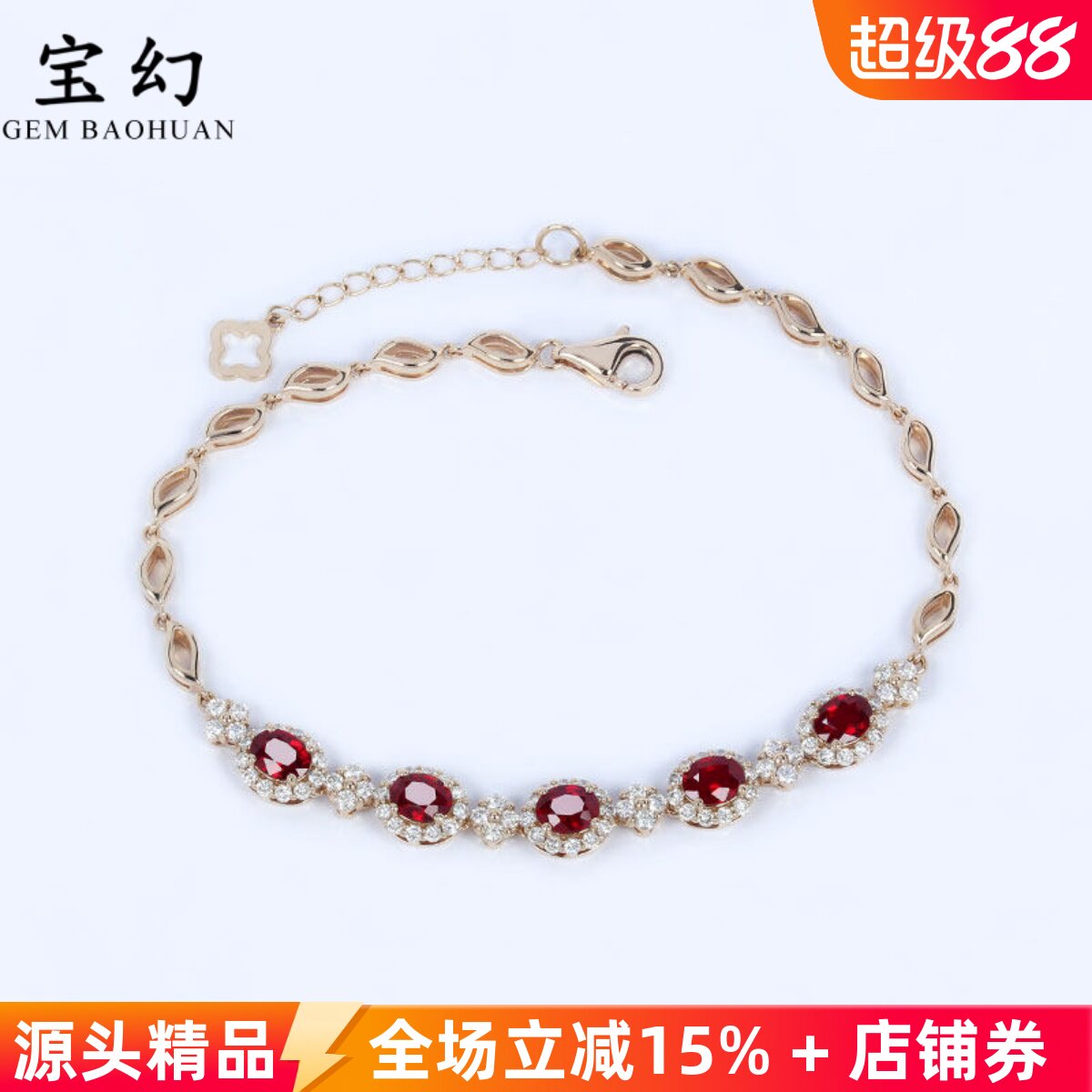 明艳G18K玫瑰金天然鸽血红宝石钻石手链 1.7克拉正红色手排手镯女