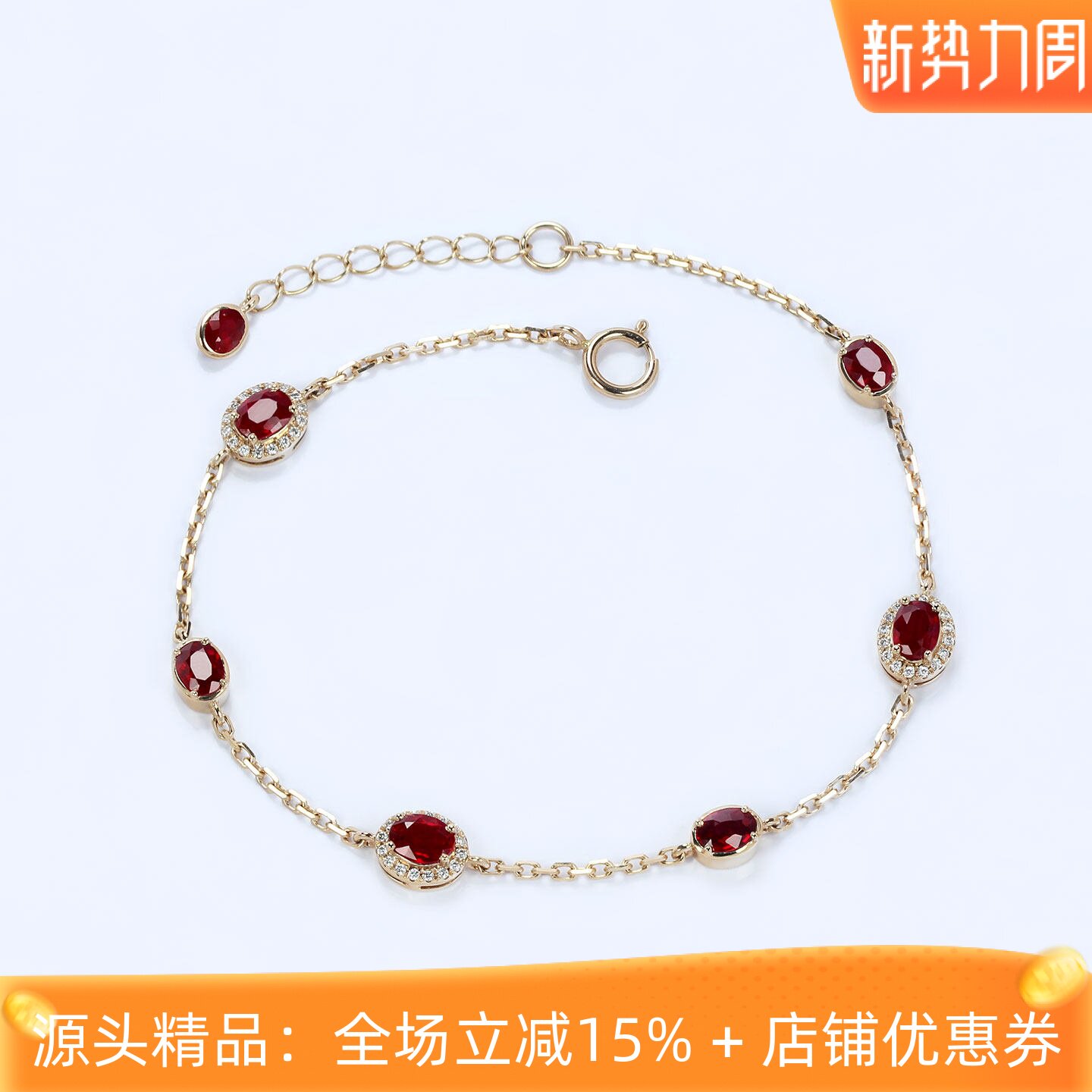G18K玫瑰金天然鸽血红宝石满圈手链 1克拉正红色镶钻石手饰女正品